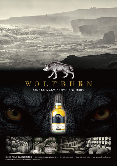 WOLFBURN